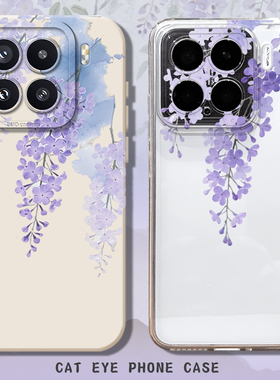 紫藤花手机壳适用小米15新中式14红米k80国风turbo4pro水墨note13pro紫色k70新款civi5pro/k60至尊版k40/12sp