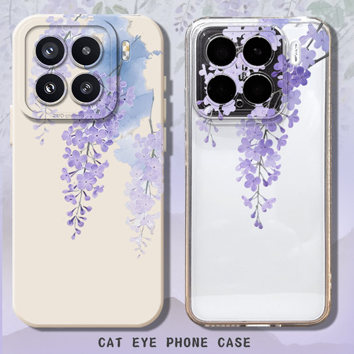 适用紫藤花手机壳新中式中国风