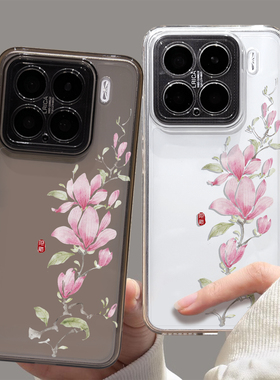玉兰花适用小米17promax手机壳15红米k80国风k90禅意note13pro新中式14小清新k70妈妈turbo5max/k60/civi3/12