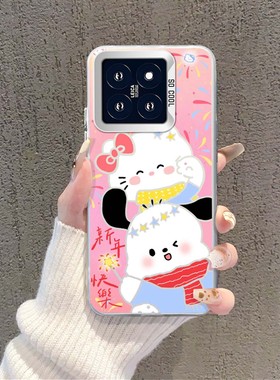 hellokitty新年适用小米15手机壳17promax红米k90帕恰狗turbo4pro烟花k80/note13pro/14ultra/k70/12/k60/k50