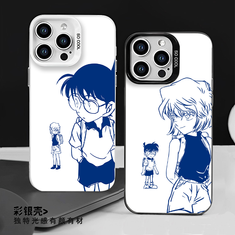 适用名侦探柯南手机壳情侣灰原哀