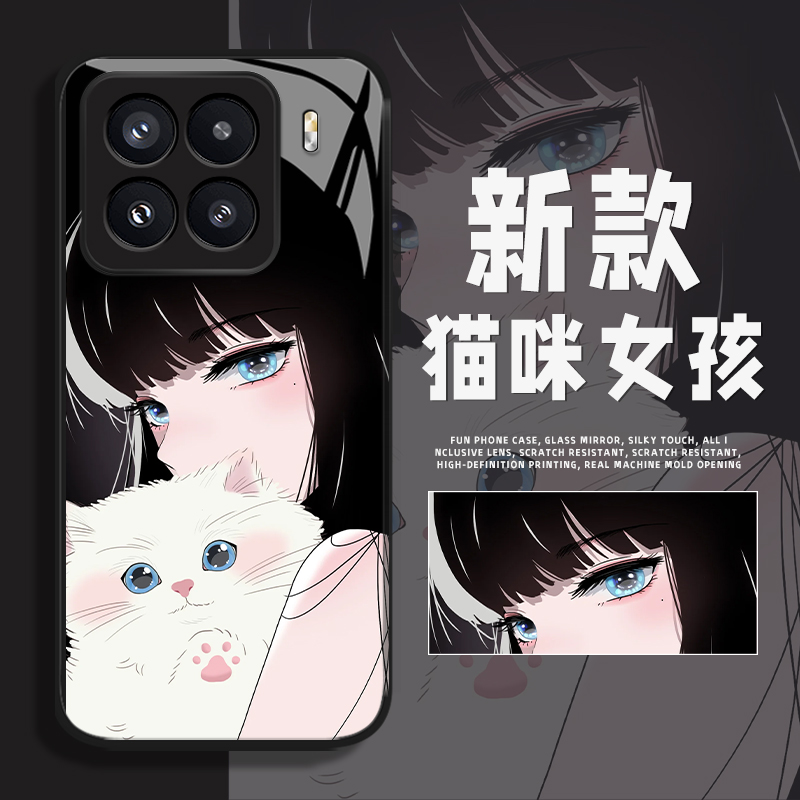 适用抱猫少女手机壳女孩动漫卡通