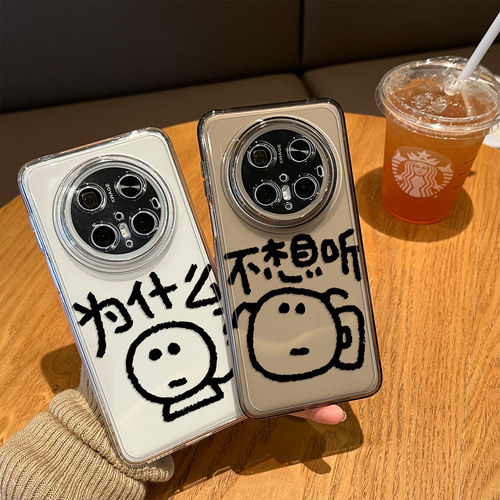 适用情侣手机壳搞怪抽象个性