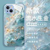 流水生金适用苹果17promax手机壳iphone16招财oppofindx9转运vivox300好运iqooz9turbo一加15发财ace6 reno14