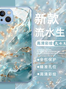 流水生金适用苹果17promax手机壳iphone16招财oppofindx9转运vivox300好运iqooz9turbo一加15发财ace6/reno14