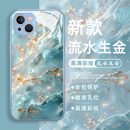 流水生金适用苹果17promax手机壳iphone16招财oppofindx9转运vivox300好运iqooz9turbo一加15发财ace6/reno14