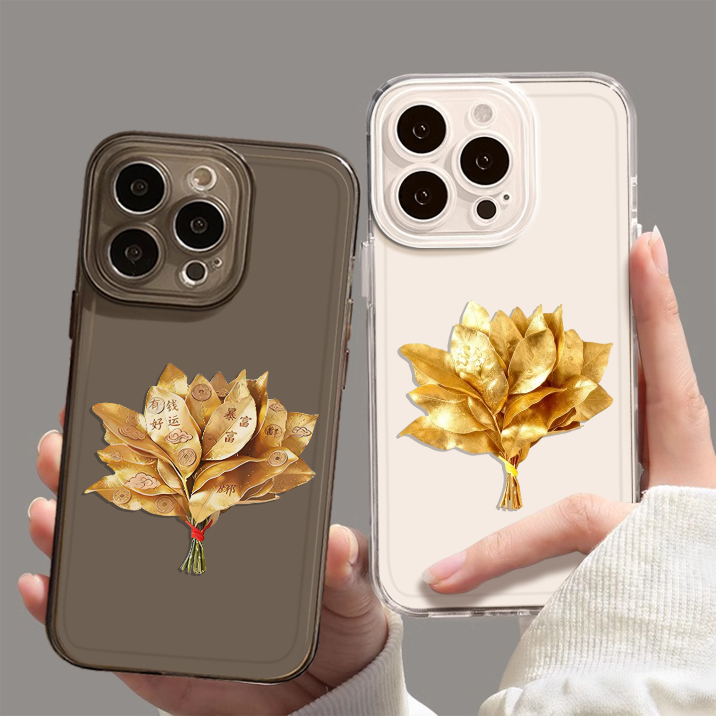 适用金色柚子叶手机壳去晦气招财