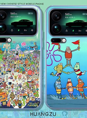 比奇堡的居民们适用小米15手机壳17promax红米turbo5max卡通k90/note13pro/14ultra/k80/12/k70/k60/civi5pro