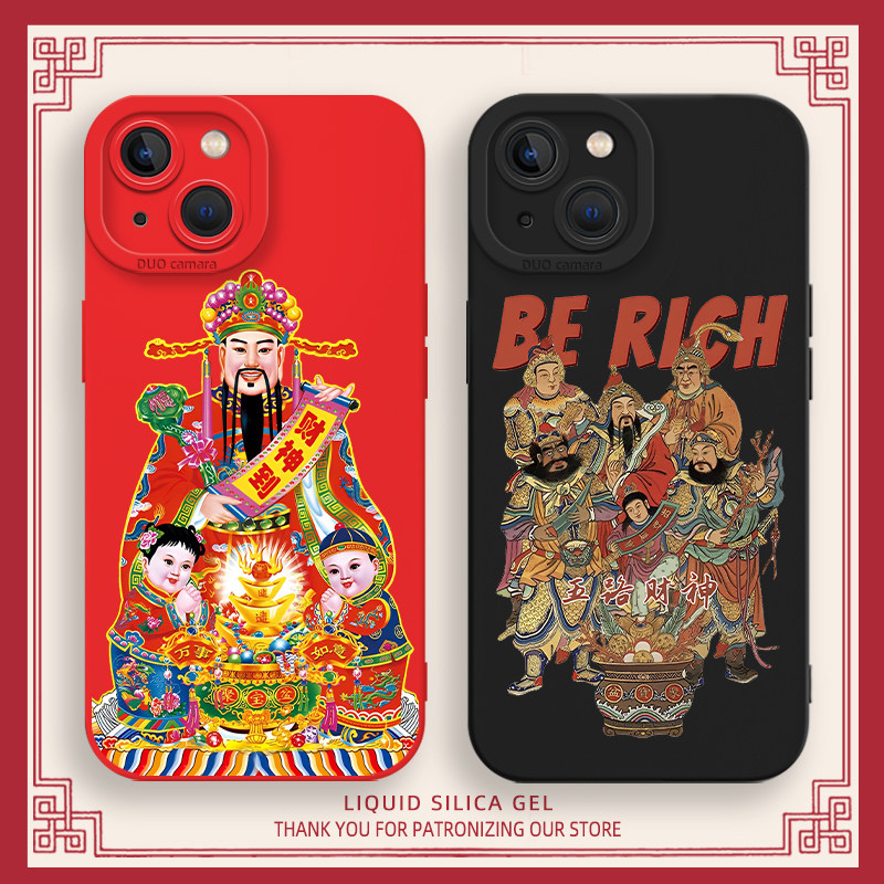 财神手机壳适用苹果17五路财神iphone14小米15华为mate60pro发财p70暴富nova13荣耀oppo红米vivox200一加iqoo,3C数码配件,手机保护套/壳,淘宝优惠券,粉丝福利购,淘宝优惠卷