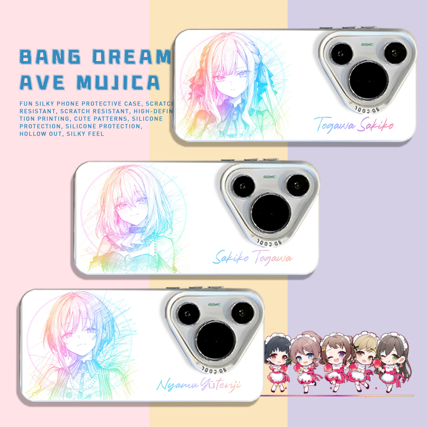 适用Avemujica手机壳若叶睦动漫