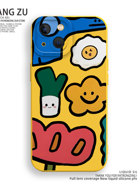 多巴胺适用苹果17promax手机壳iphone16小米17华为p80笑脸mate70air花朵nova15荣耀oppofindx9红米vivox300套