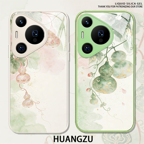 适用葫芦手机壳小清新禅意