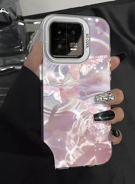 水波纹蝴蝶手机壳适用小米17红米k90粉色note15pro小众oppofindx8高级感k80/14/70一加ace6/iqoo彩银vivox200