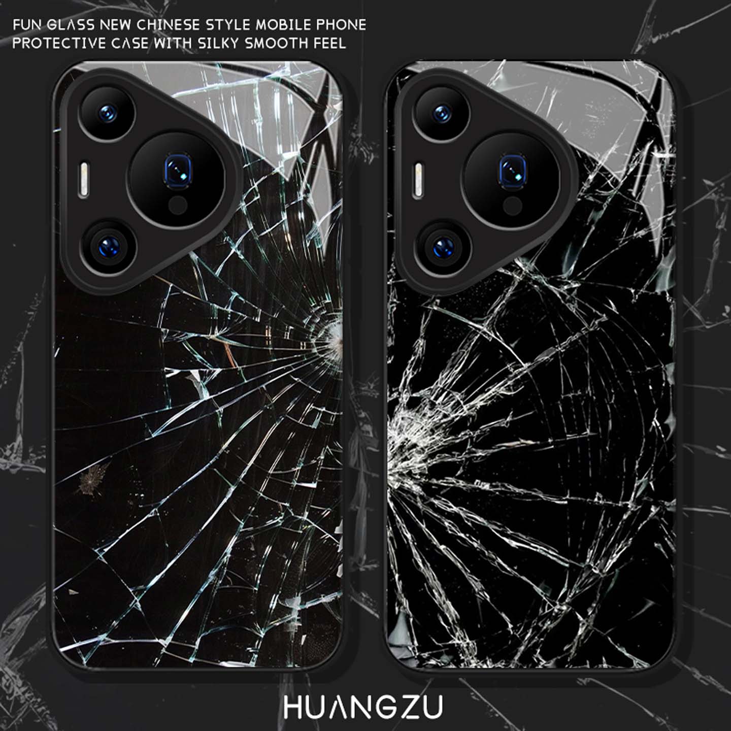 适用仿真碎屏手机壳恶搞裂纹搞怪