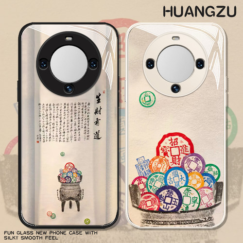适用新中式手机壳聚宝盆招财