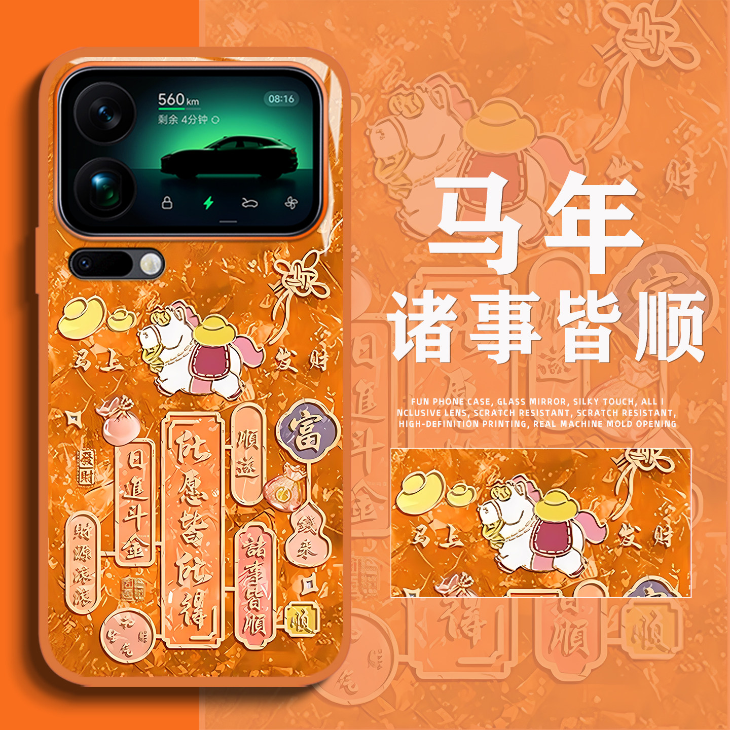 收藏+购物车+关注店铺尊享优先发货