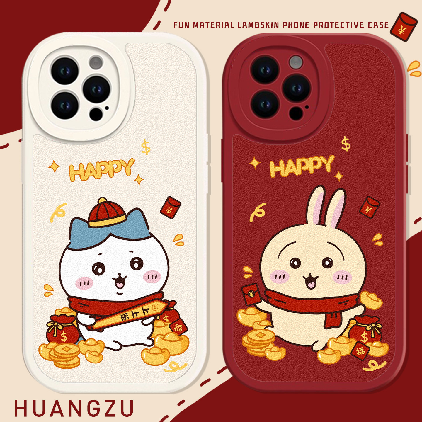 新年chiikawa适用苹果17手机壳iphone16promax乌萨奇vivos50情侣opporeno15小八findx9pro/x300/iqoo一加ace6,3C数码配件,手机保护套/壳,淘宝优惠券,粉丝福利购,淘宝优惠卷