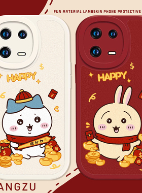 新年chiikawa适用小米15手机壳17promax红米k90情侣turbo4pro乌萨奇k80小八note13pro/14u/k70/12/k60/k50/40