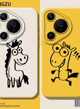 抽象小马适用华为mate80手机壳pura70pro荣耀500情侣win新年nova15搞怪magic6马年14/x50/400/300/winrt/13/9