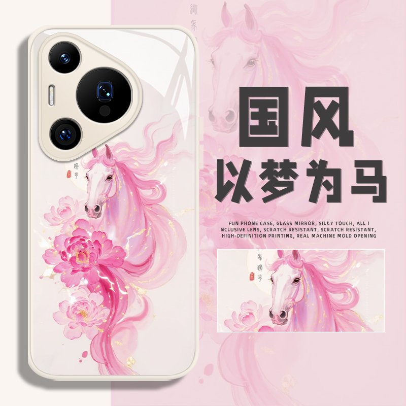 适用马年手机壳牡丹新年国风中式