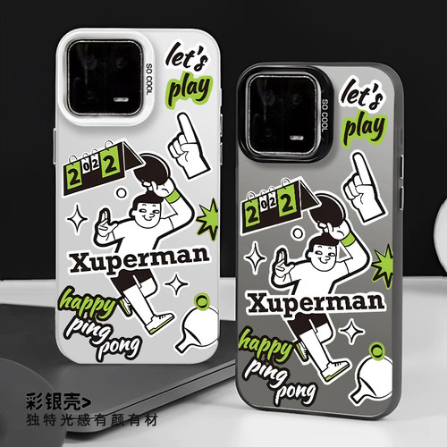 xuperman手机壳许昕乒乓球周边
