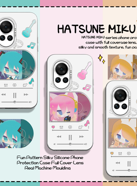 miku初音未来手机壳适用华为nova15卡通12活力版14pro动漫13二次元nove10可爱11se少女8pro男款13ultra防摔6