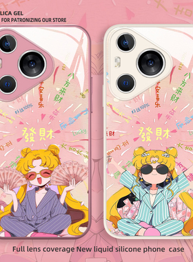 美少女战士适用荣耀magic8手机壳500pro华为nova15发财mate70pro招财pura80可爱x50水冰月win卡通90/80/60/12