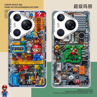 200 马里奥手机壳适用荣耀400机械x60华为p80pro积木mate70air情侣nova14潮牌magic8乐高300新款 30s