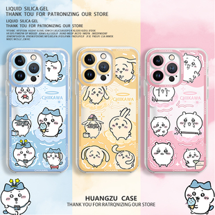 chiikawa手机壳适用苹果17乌萨奇iphone15情侣iqooneo11小八vivox200吉伊opporeno13一加ace5飞鼠findx8狮萨9