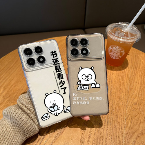适用自嘲熊手机壳读书搞怪