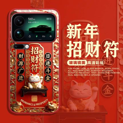 招财猫适用小米17promax手机壳15红米k80新年turbo4pro山鬼花钱k90国风note13pro新中式14/k70/k60套civi5pro