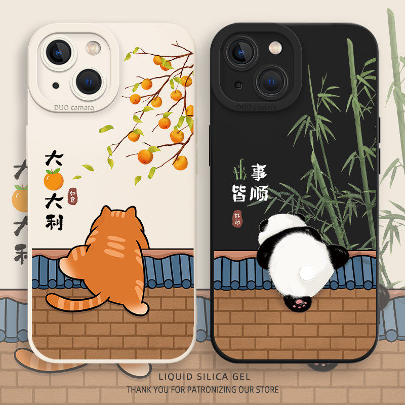 情侣手机壳熊猫国风橘猫诸事顺利