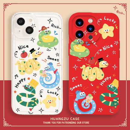 涂鸦蛇适用苹果17promax手机壳iphone15新年vivox200pro蛇年iqoo15本命年oppofindx8一加13情侣neo7卡通reno9