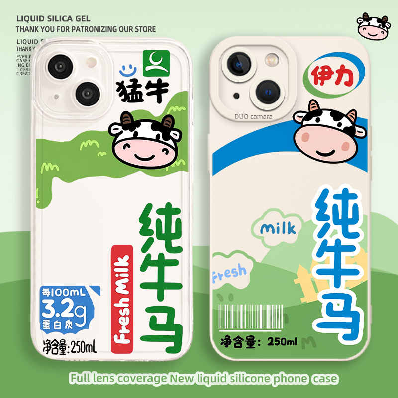 纯牛马手机壳搞怪伊力猛牛个性