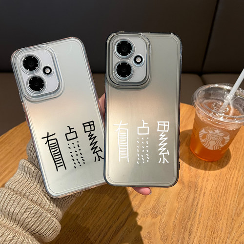 适用有点累手机壳打工人