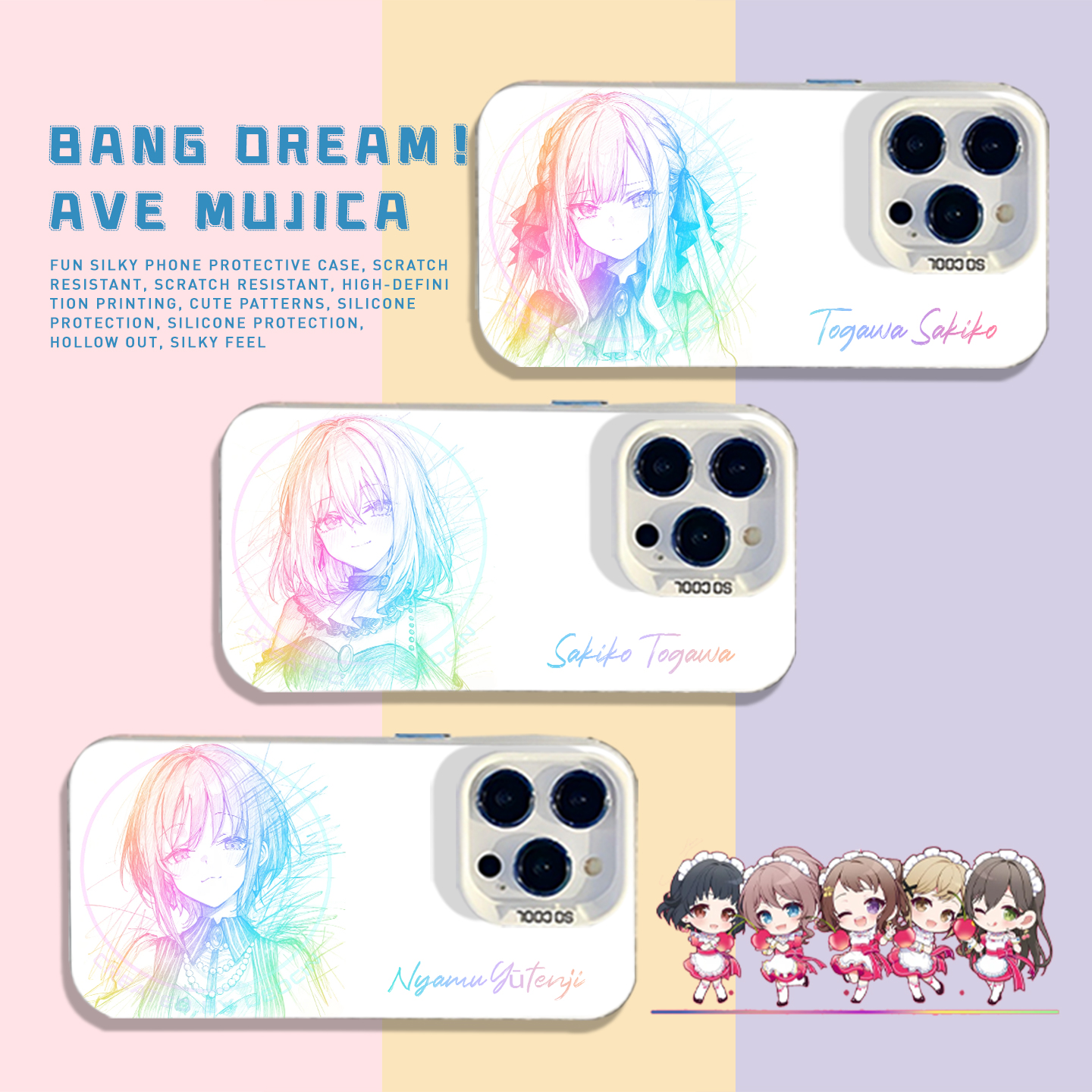 适用Avemujica手机壳若叶睦动漫