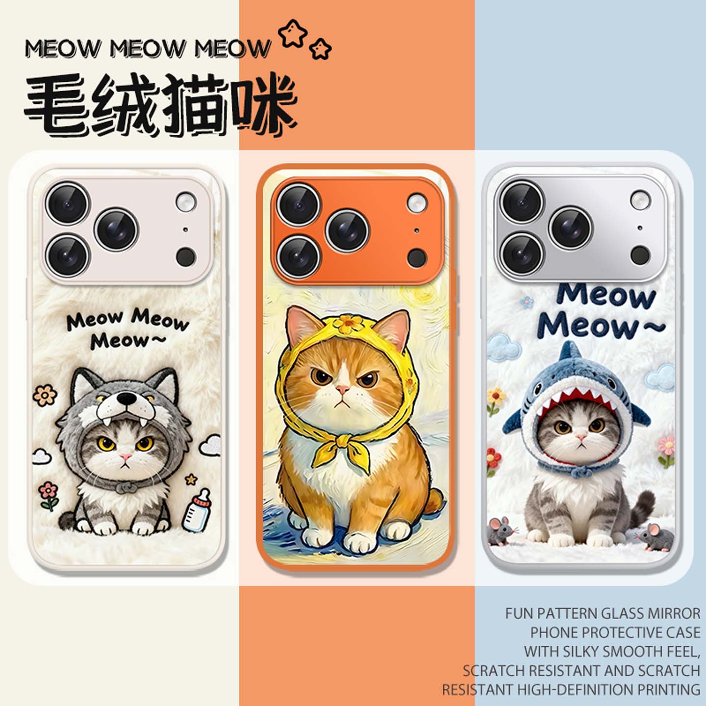 适用毛绒猫咪手机壳情侣小猫秋冬