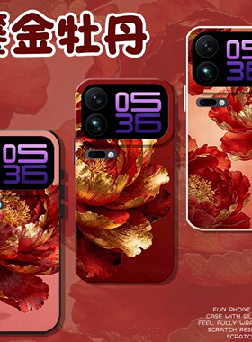金箔牡丹花适用小米15手机壳17promax红米k90酒红turbo4pro送妈妈k80国风note13pro新中式14u/k70/12/k60/k50