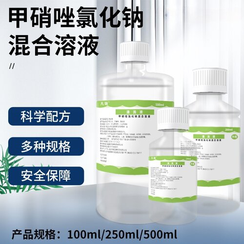 甲硝唑无菌氯化钠混合溶液