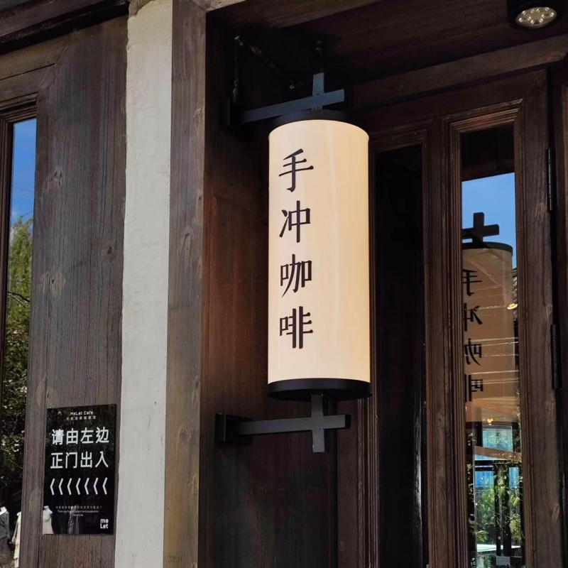户外门头侧挂圆柱灯箱咖啡美甲服装店招牌定制亚克力挂墙式广告牌