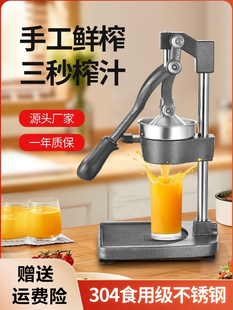 不锈钢手动榨汁机压榨器家用手摇挤压汁神器商用水果橙汁快速出汁