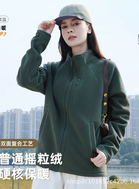 双面立领抓绒衣女秋冬季新款户外运动防风保暖时尚开衫摇粒绒外套