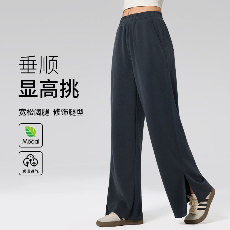 垂感阔腿瑜伽裤女宽松显瘦凉感慵懒风松弛感运动长裤舞蹈休闲裤
