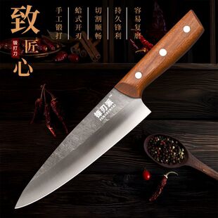 锋刃派屠宰专用刀多功能剔骨屠宰切肉刀屠夫专用分割尖头杀猪卖肉