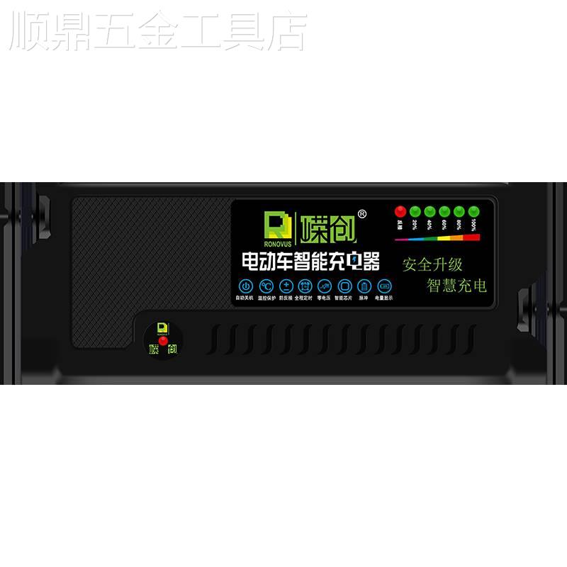 智能60V20ah电动车电瓶车加长线充电器60v32ah超威通用三轮车50ah