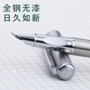 美工笔书法练字专用钢笔学生弯头弯尖成人男士 练字0.7小弯尖手工打磨尖金属写作业用墨水墨囊可替换速写签名