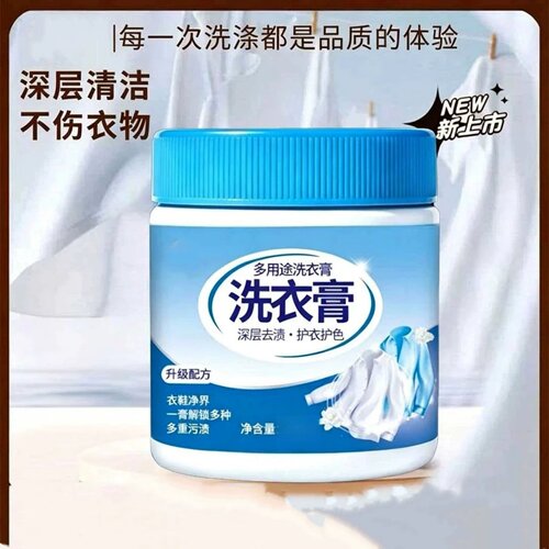 多用途洗衣膏深层清洁去渍护衣护色不伤衣物去油去污洁净留香盾霸