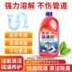 2瓶装 盛沐管道疏通剂强力溶解疏通啫喱椰竹下水道毛发去味堵塞