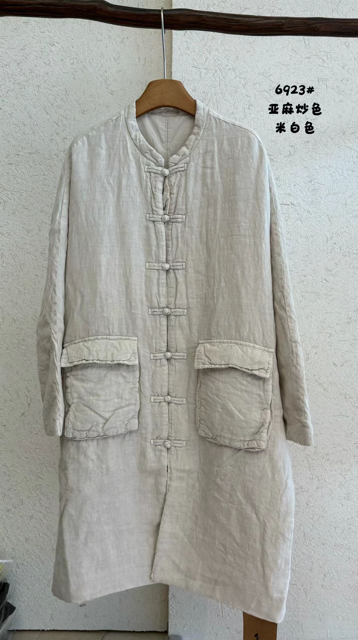 一度唯一I原创设计定制亚麻棉服上衣外套百搭减龄