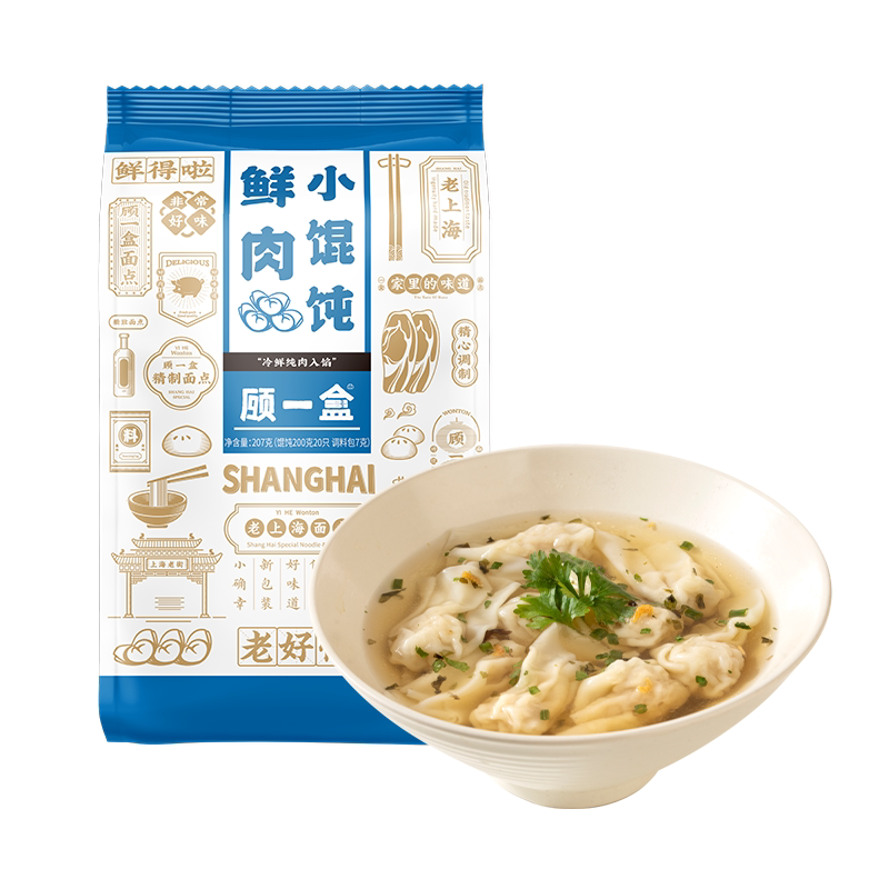 【好物体验】顾一盒鲜肉小馄饨老上海特产手工方便速食早点速冻图片
